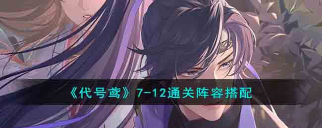 ������𰡷7-12ͨ�����ݴ���