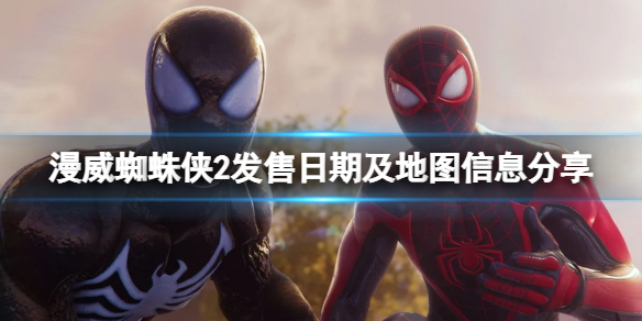 ������֩����2��ʲôʱ�����ߣ��������ڼ���ͼ��Ϣ����