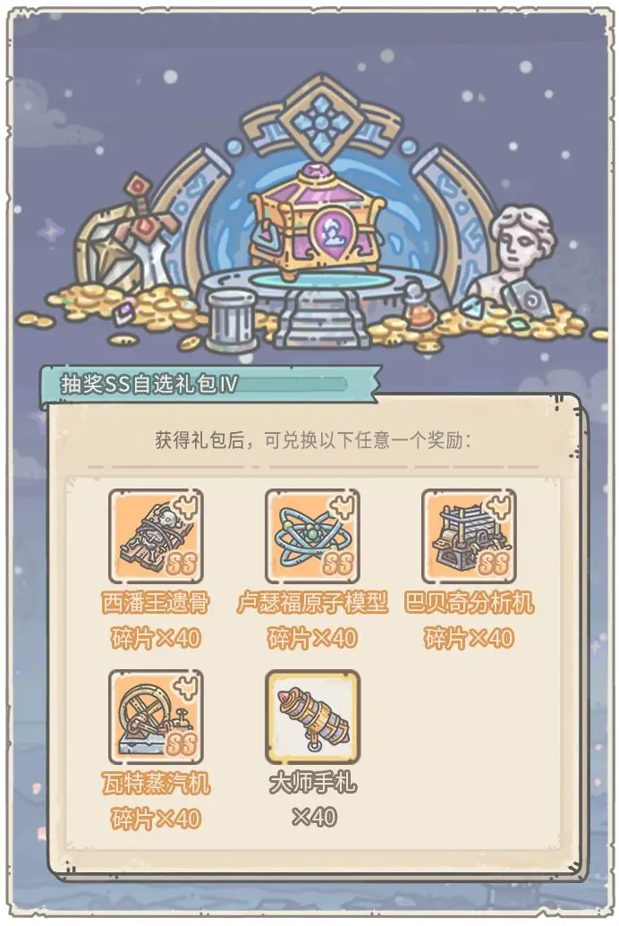 最强蜗牛6月9日活动预告 最强蜗牛6月9日活动预告