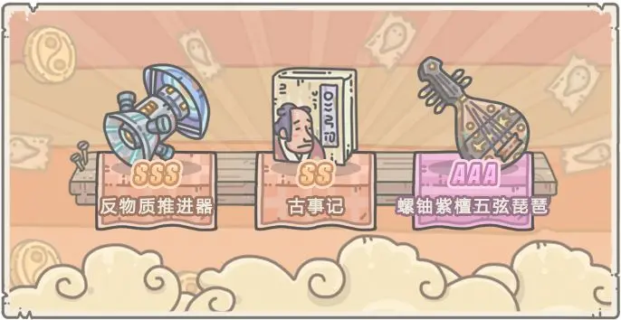 最强蜗牛6月9日活动预告 最强蜗牛6月9日活动预告