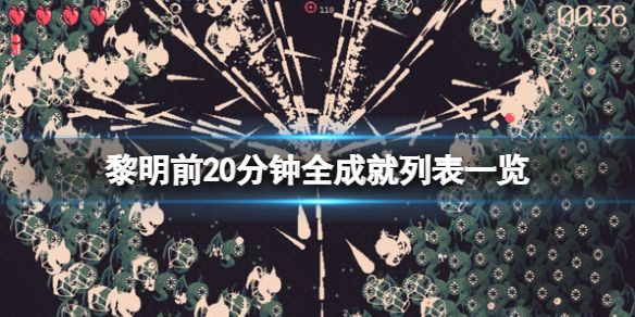 ������ǰ20���ӡ��ɾ���ô����ȫ�ɾ��б�һ��