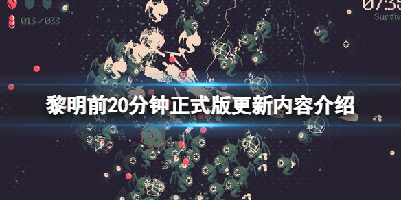 ������ǰ20���ӡ���ʽ��������ݽ��� ��ʽ�������ʲô��