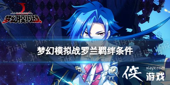 �λ�ģ��ս�������������