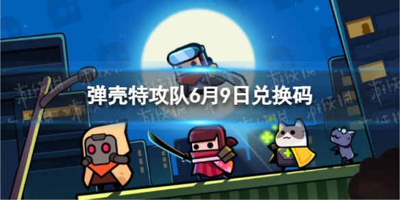 �����ع���6��9�նһ���