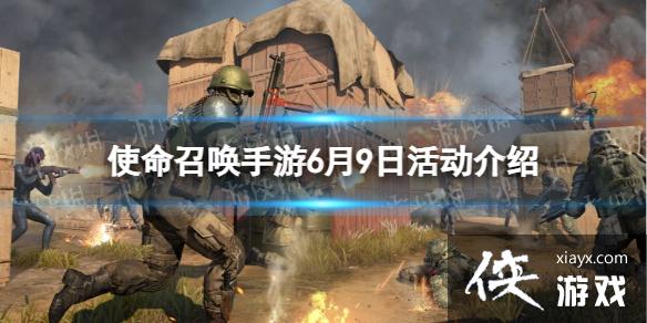 ʹ���ٻ�����6��9�ջ����