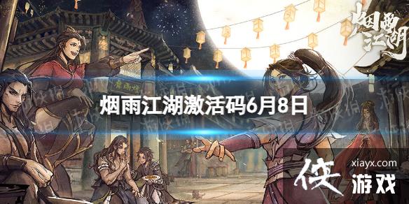 ���꽭��������6��9��