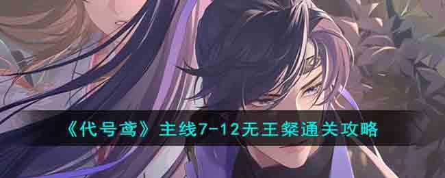 ������𰡷����7-12������ͨ�ع���