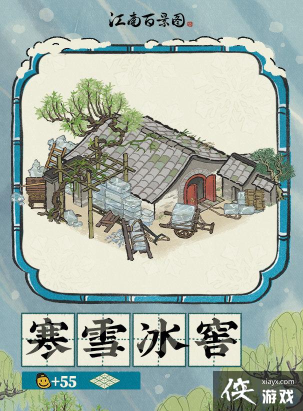 �����ϰپ�ͼ����ѩ���ѽ�������