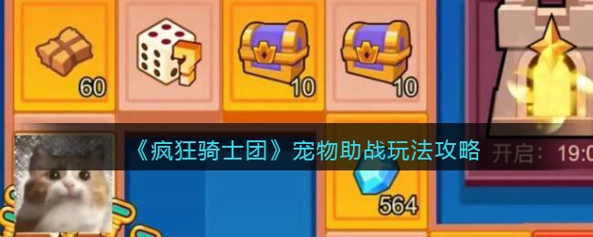 �������ʿ�š�������ս�淨����