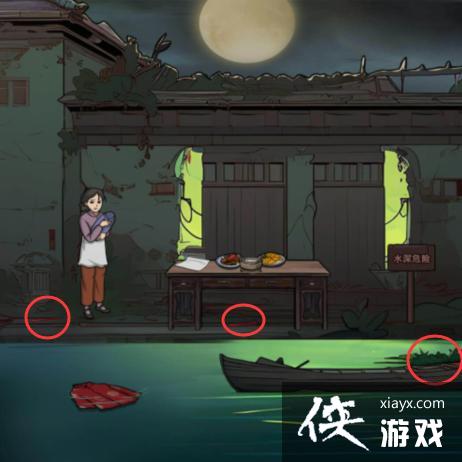 ���������ߡ�ɽ���̸ͨ�ع���