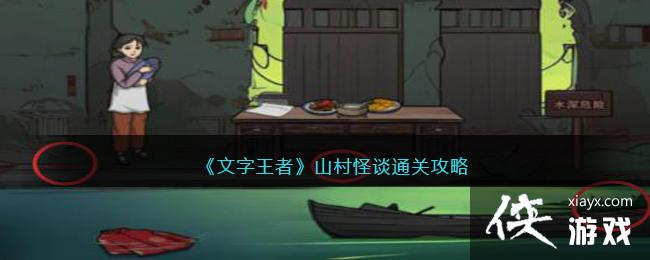 ���������ߡ�ɽ���̸ͨ�ع���