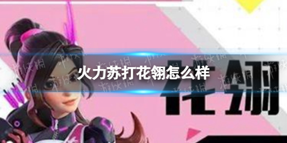 �����մ�����ô��