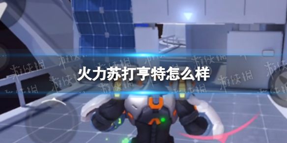 �����մ������ô��