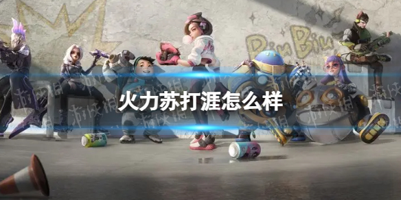 �����մ�����ô��