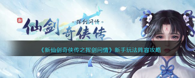 �����ɽ�������֮�ӽ����顷�����淨���ݹ���