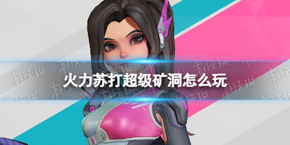 �����մ򳬼�����ô��