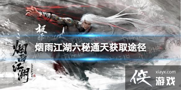 ���꽭������ͨ����ô���