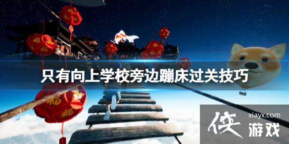 ��ֻ�����ϡ�ѧУ�Ա߱Ĵ���ô����ѧУ�Ա߱Ĵ����ؼ���