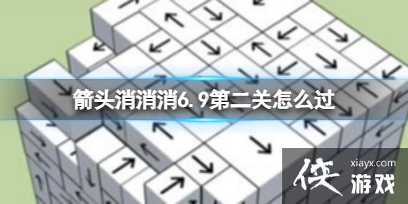 ��ͷ������6.9�ڶ�����ô��