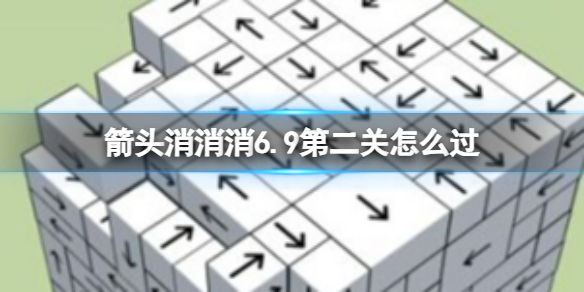 ��ͷ������6.9�ڶ�����ô��