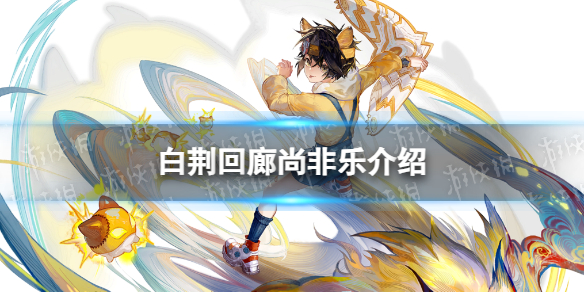 �׾������з�����˭