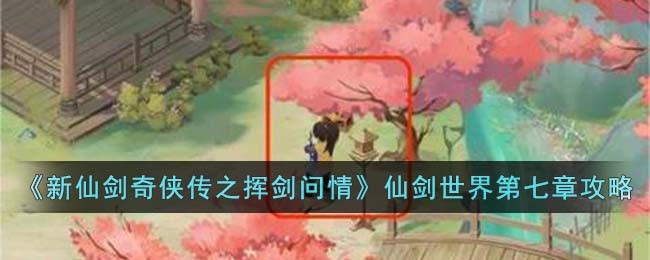 �����ɽ�������֮�ӽ����顷�ɽ���������¹���