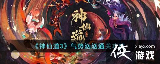 �����ɵ�3����������ͨ�ع���