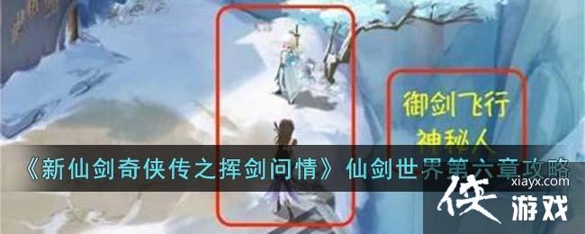 �����ɽ�������֮�ӽ����顷�ɽ���������¹���