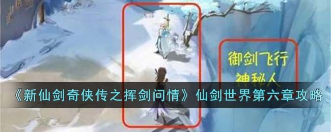 �����ɽ�������֮�ӽ����顷�ɽ���������¹���