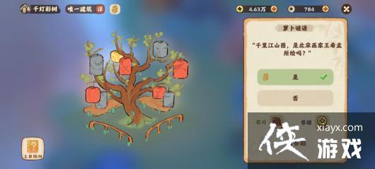 ����Դ����˼ҡ��ܲ�����𰸷���