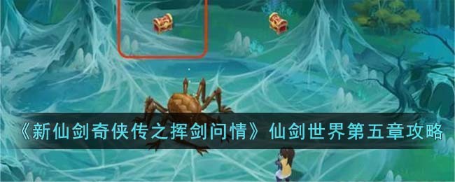 �����ɽ�������֮�ӽ����顷�ɽ���������¹���