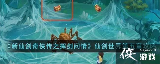 �����ɽ�������֮�ӽ����顷�ɽ���������¹���