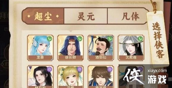 �����ɽ�������֮�ӽ����顷Ԥ�鿨ѡ����