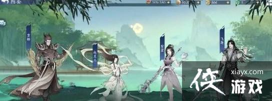 �����ɽ�������֮�ӽ����顷Ԥ�鿨ѡ����