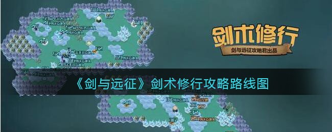 ������Զ�����������й���·��ͼ