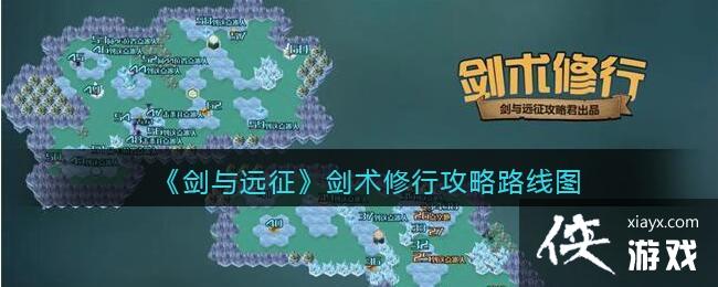 ������Զ�����������й���·��ͼ