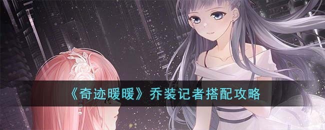 ���漣ůů����װ���ߴ��乥��