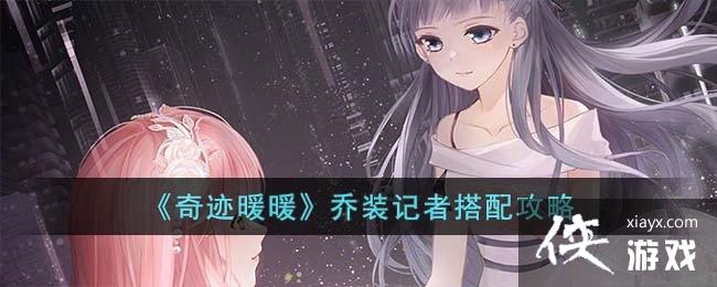 ���漣ůů����װ���ߴ��乥��