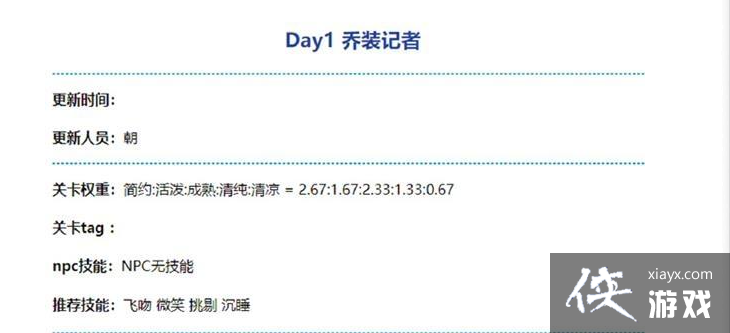 ���漣ůů����װ���ߴ��乥��