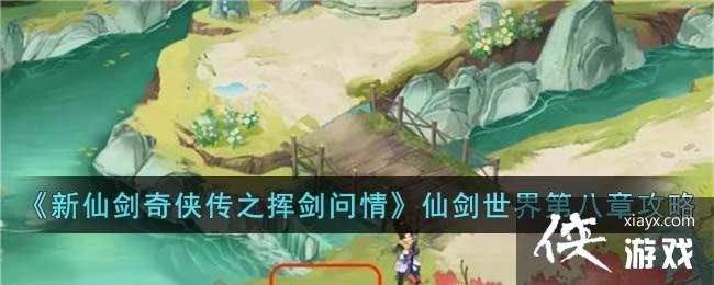 �����ɽ�������֮�ӽ����顷�ɽ�����ڰ��¹���