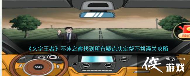 ���������ߡ�����֮���ҵ������ɵ�����ﲻ��ͨ�ع���