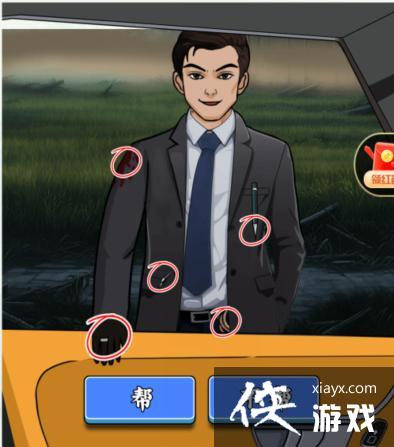 ���������ߡ�����֮���ҵ������ɵ�����ﲻ��ͨ�ع���