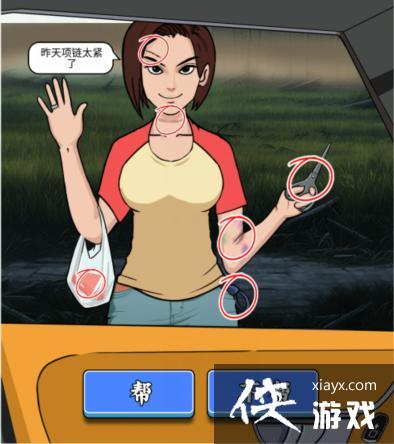 ���������ߡ�����֮���ҵ������ɵ�����ﲻ��ͨ�ع���