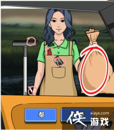 ���������ߡ�����֮���ҵ������ɵ�����ﲻ��ͨ�ع���