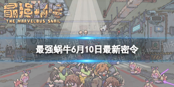 ��ǿ��ţ6��10����������