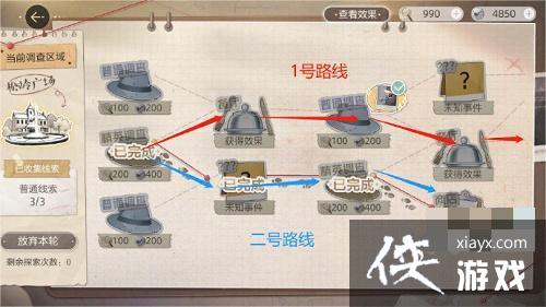 籾淨