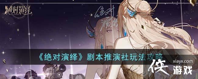 籾淨