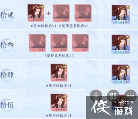 �����ɽ�������֮�ӽ����顷��ɫ������Ҫ����һ��