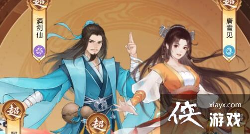 �����ɽ�������֮�ӽ����顷ԤԼЯ��ѡ����