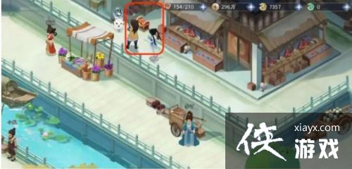 �����ɽ�������֮�ӽ����顷�ڶ��±���λ�ô�ȫ